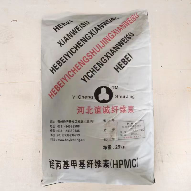 建筑级羟丙基甲基纤维素（HPMC）