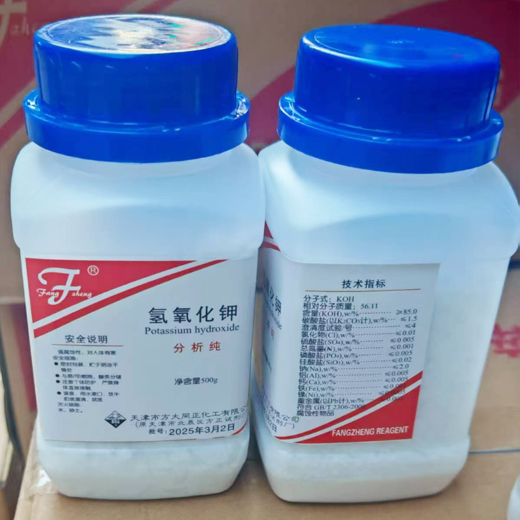氢氧化钾