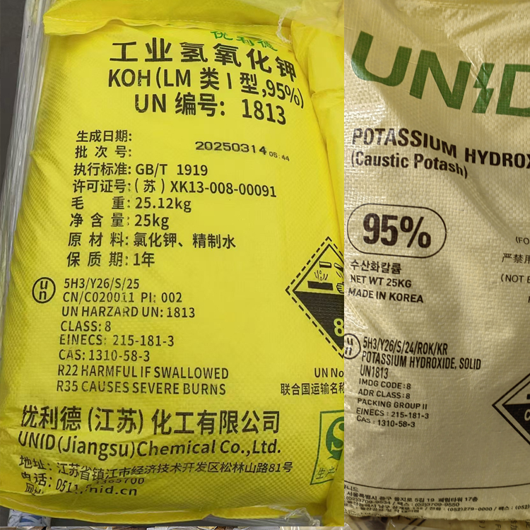 95% 氢氧化钾