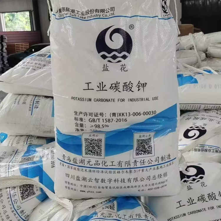 重质碳酸钾