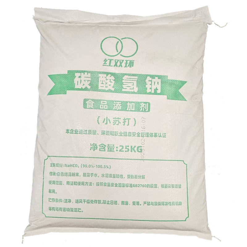 小苏打（碳酸氢钠）.jpg