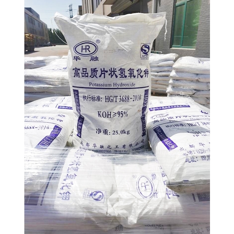 95%氢氧化钾