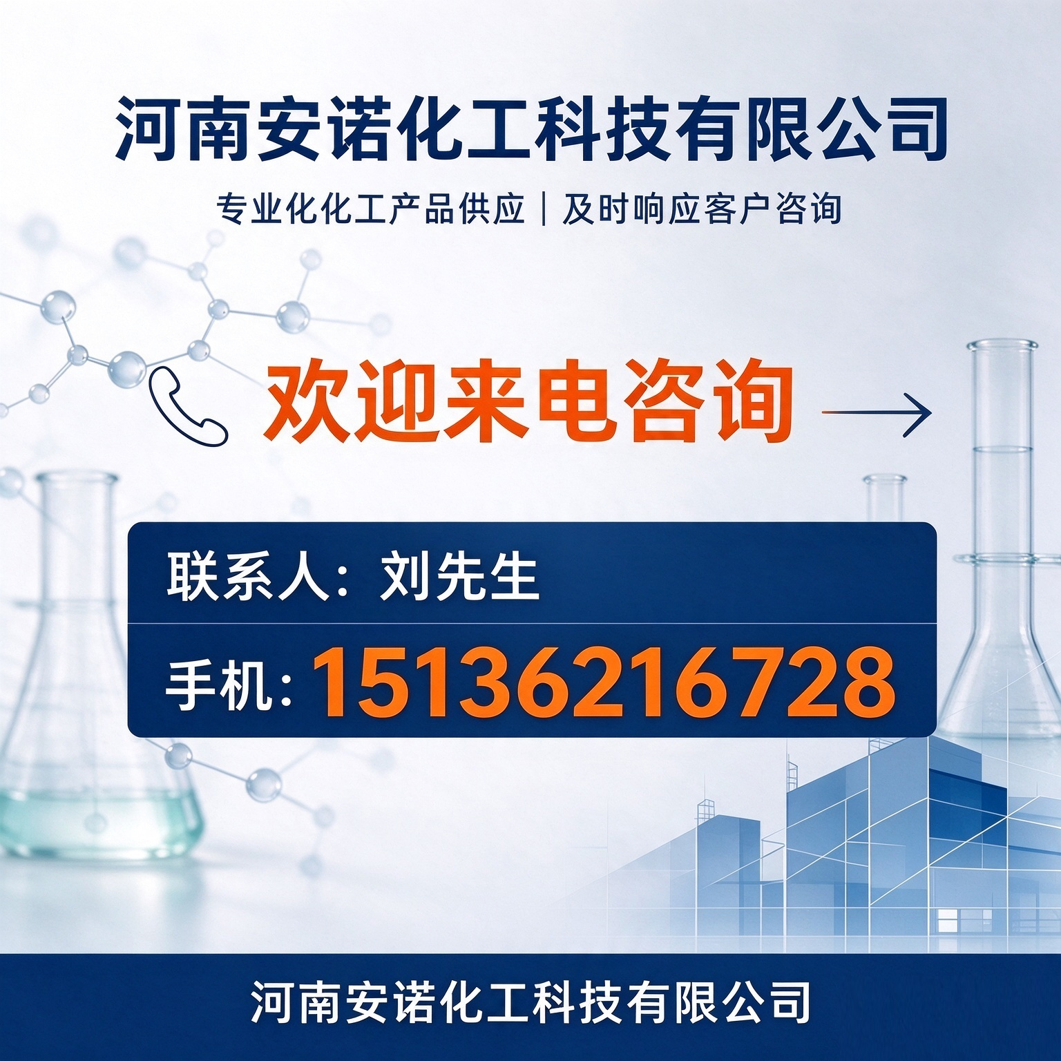 河北纯碱,碳酸钠价格,纯碱行情