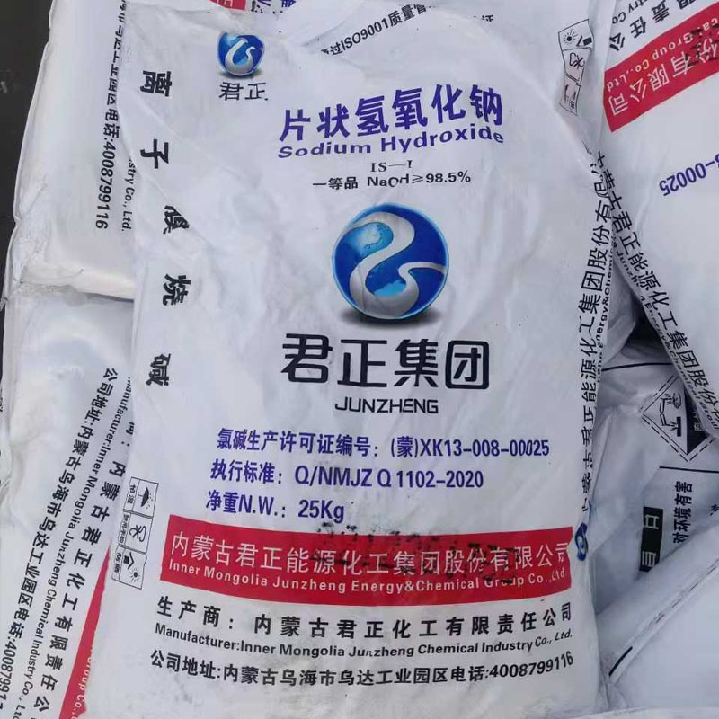 内蒙古君正 片碱 烧碱 氢氧化钠